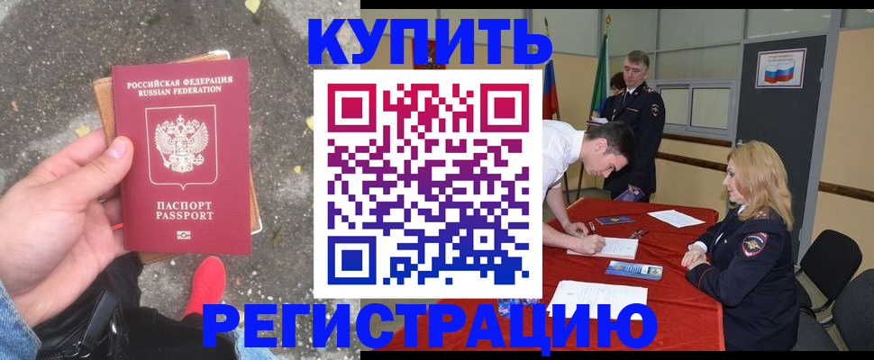 найти адрес прописки в Волгограде